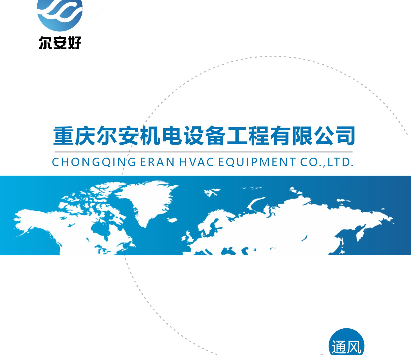 WHO IS SEEBEST GLOBAL SERVICES? WHO IS SEEBEST GLOBAL SERVICES?