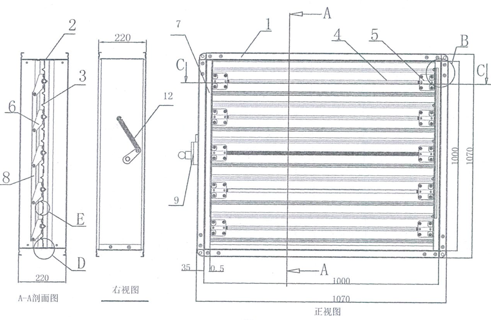 Air Damper Air Damper